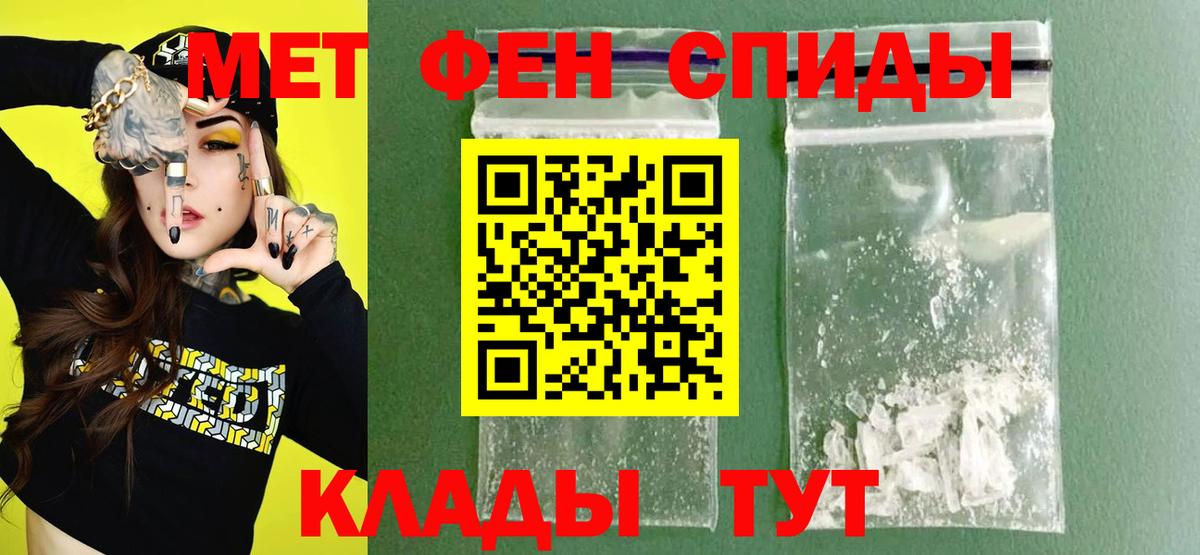 Орёл  Amphetamine VHQ  Amphetamine  Вход с VPN  Амфетамин 