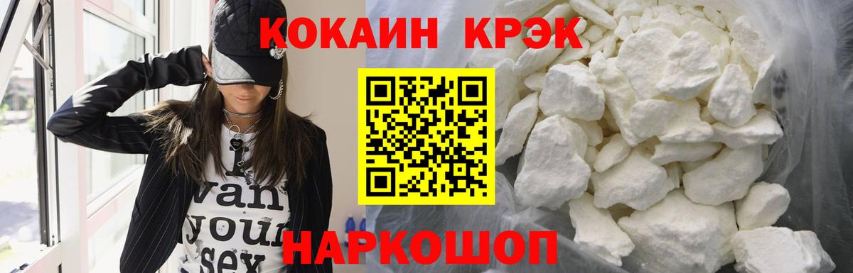 Cocaine Колумбийский Орёл