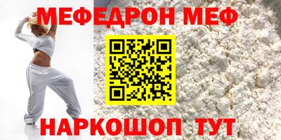 МДПВ Ликино-Дулёво