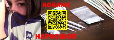 MDMA Ливны