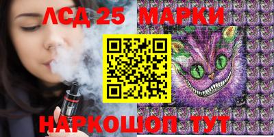 MDMA Ливны