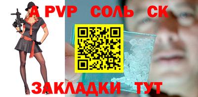 гидропоника Лесосибирск