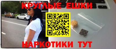 MDMA Ливны