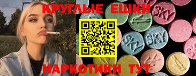 MDMA Ливны
