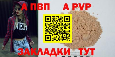 MDMA Ливны