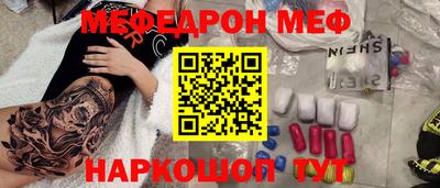 мяу мяу мука Партизанск