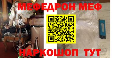 МДПВ Ликино-Дулёво