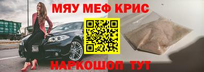 MDMA Ливны