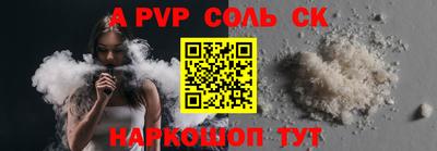 MDMA Ливны