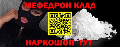 MDMA Ливны