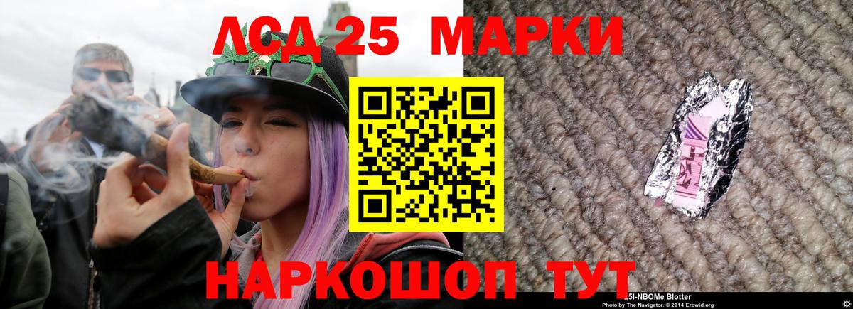   рабочий сайт  LSD-25 экстази кислота  Вход с VPN  Орёл  LSD-25 экстази ecstasy 