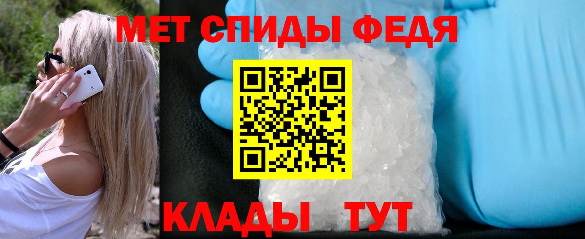 Орёл  Первитин кристалл  Вход с VPN 