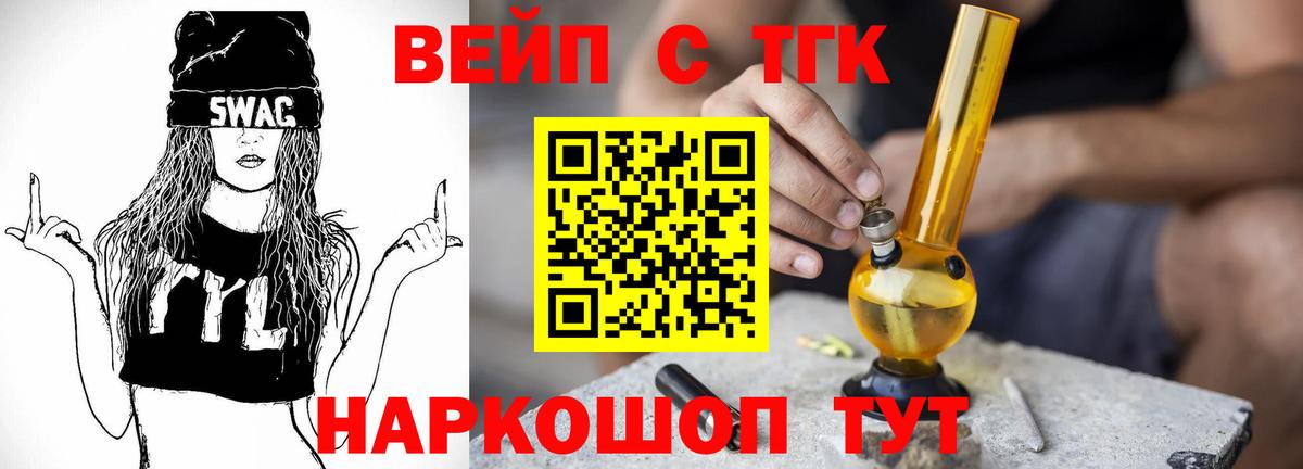 Орёл  Дистиллят ТГК гашишное масло  Вход с VPN 