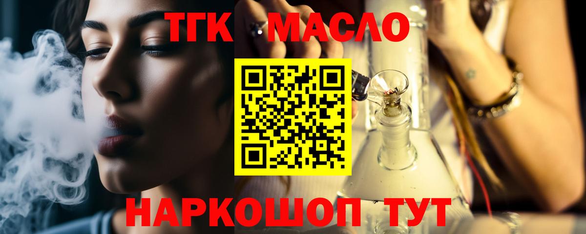 Кодеин  МЕФ  Орёл  Героин  ГАШ  МДМА  Меф кристаллы  Бошки Шишки  КОКАИН  Вход с VPN 