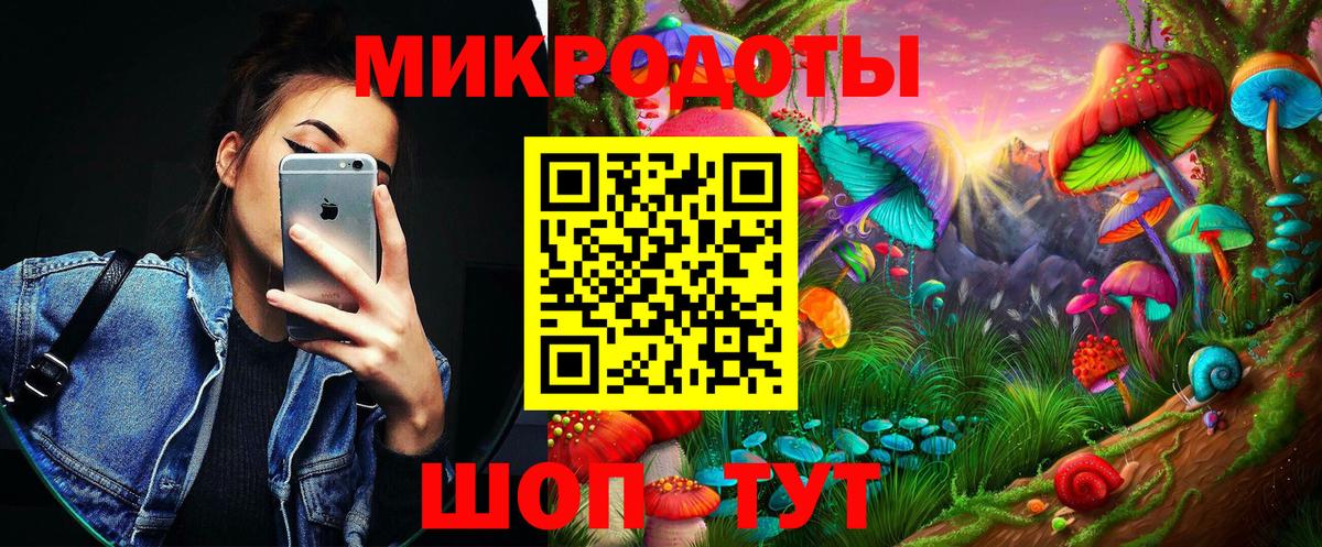 Псилоцибиновые грибы мухоморы Орёл