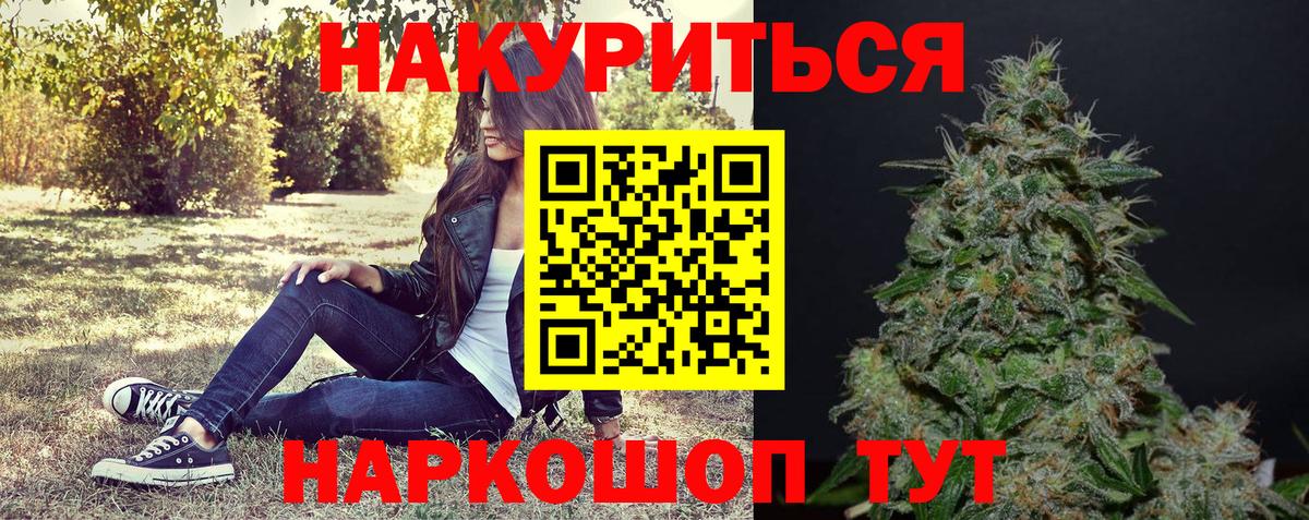 Марихуана ГИДРОПОН  Бошки Шишки марихуана  Марихуана конопля  Орёл  Вход с VPN  Канабис планчик 