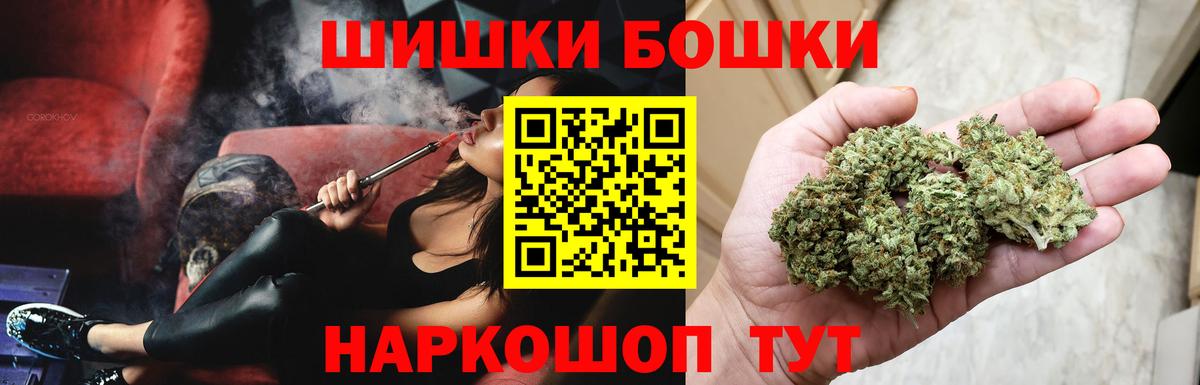 Марихуана Ganja Орёл
